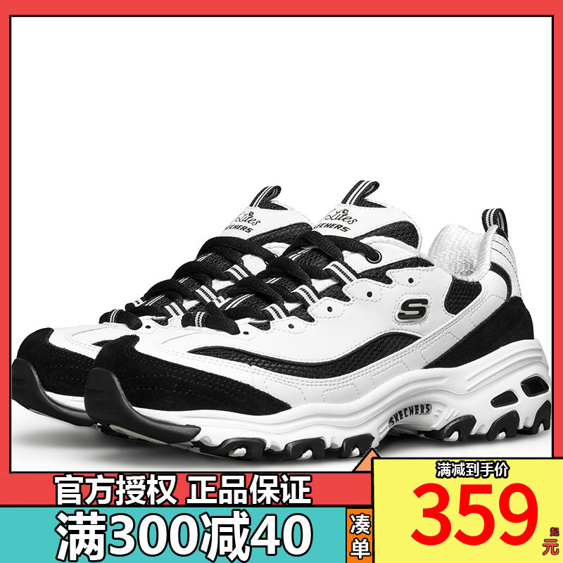 skechers官网旗舰2020秋季新款女鞋 斯凯奇骏清板鞋/休闲鞋