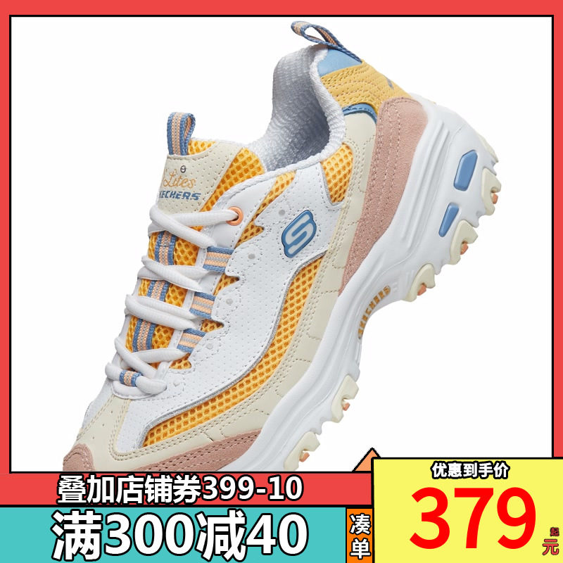 skechers熊猫鞋官方旗舰店正品女鞋 斯凯奇骏清松糕（摇摇）鞋