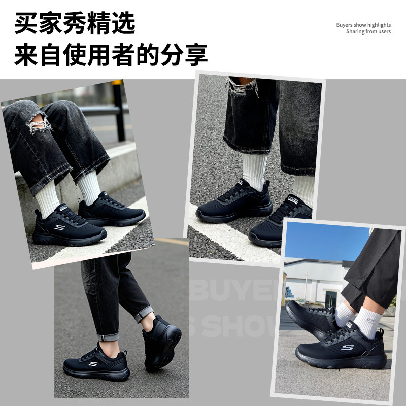 斯凯奇男鞋冬季新款官方网面跑步鞋黑武士官方正品纯黑鞋子运动鞋,淘宝优惠券,粉丝福利购,淘宝优惠卷