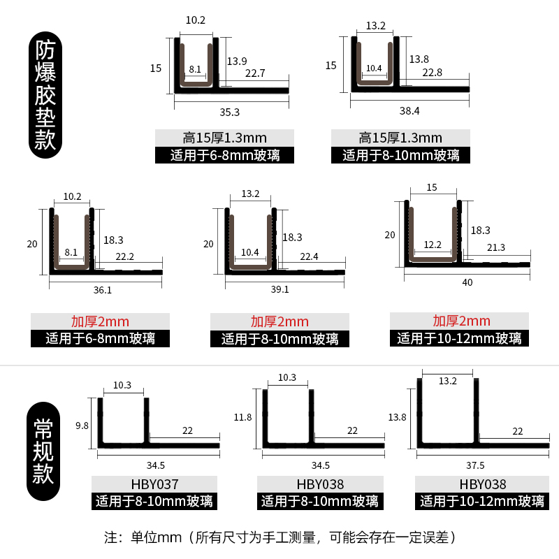 铝合金F型槽卫生间隔断淋浴房预埋件玻璃卡槽U型收边条U形包边条-图2