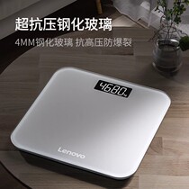 Lenovo Lenovo electronic scale weighing on household-based household durable precision small weight loss special body scale