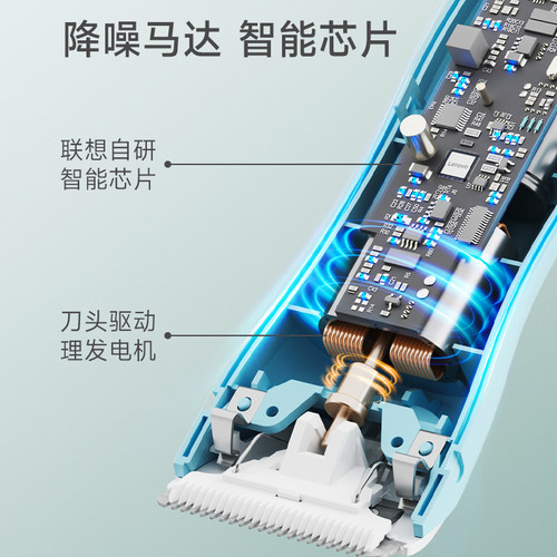 联想婴儿理发器剃头发低音宝宝专用电推子新生儿童剪胎毛简易神器 - 图0