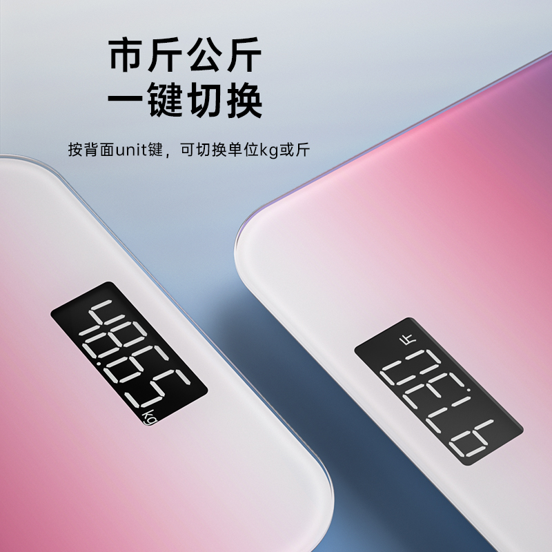 Lenovo/联想电子秤体重秤家用精准人体秤宿舍小型耐用体重电子称
