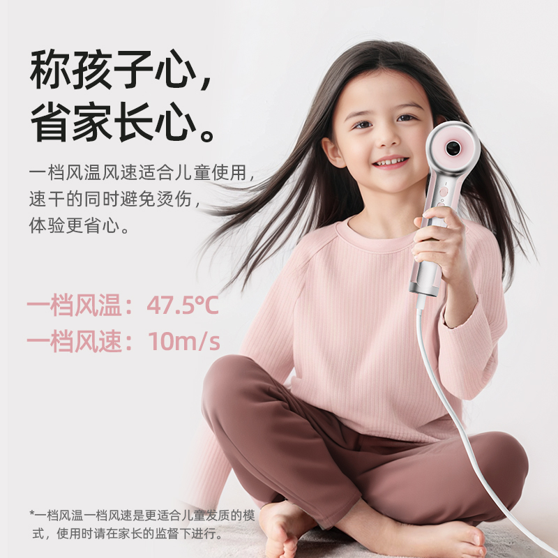 Lenovo联想迷你便携高速吹风机负离子速干宿舍家用旅行小型电吹风