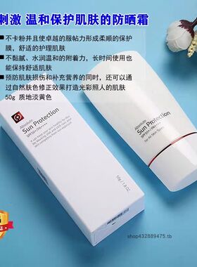润妮秀防晒霜SPF50PA++++防水控油霜防老化抗衰霜韩国官网正品