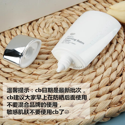 韩国润妮秀钻石套盒cb霜renecell钻石精华面霜滋润修复面霜升级版_虎窝淘
