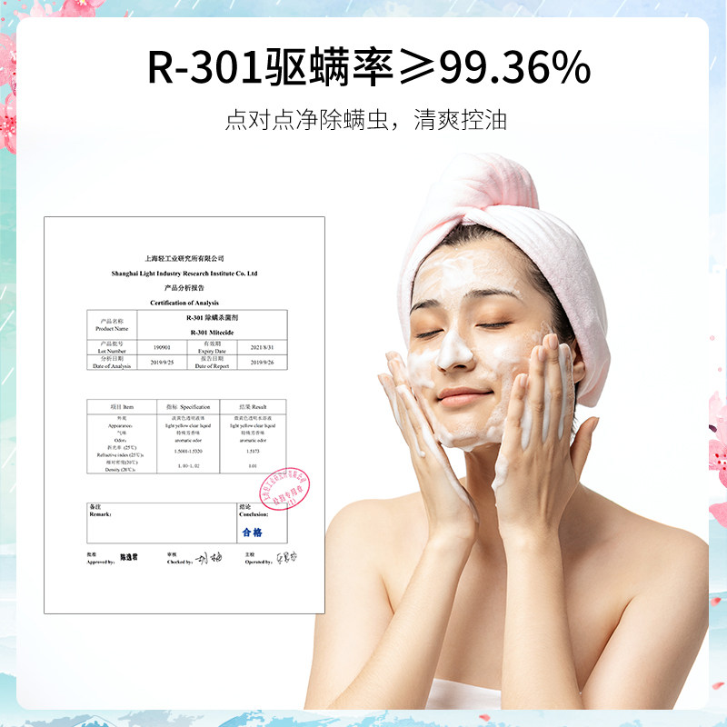 or玫瑰花瓣除螨面部男女去螨虫香皂 OR化妆品手工皂/精油皂