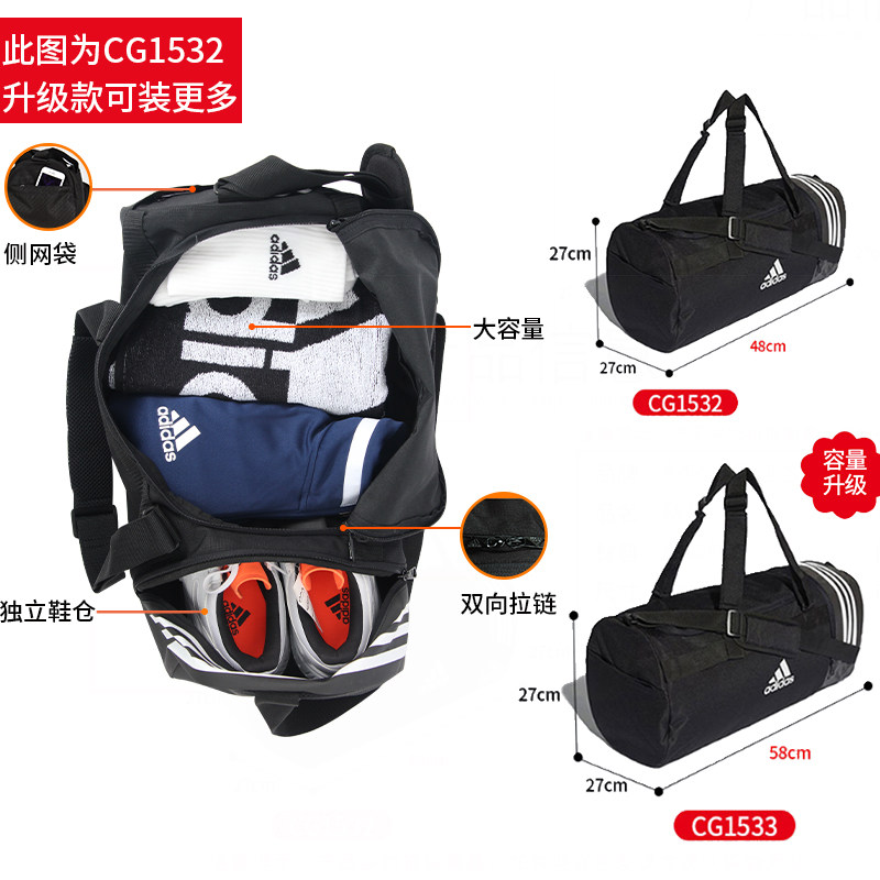阿迪达斯男女大容量户外单肩健身包 adidas猎途挎包/拎包/休闲包