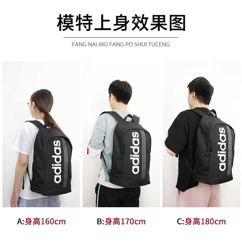阿迪达斯男女大容量防水双肩包 adidas猎途双肩背包