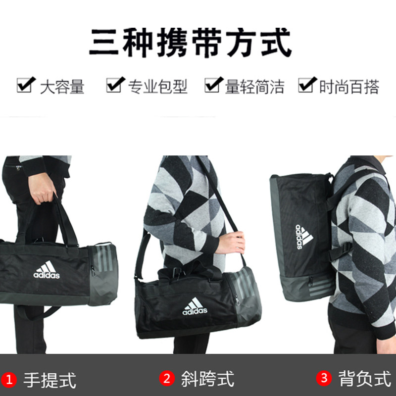 阿迪达斯男女大容量户外单肩健身包 adidas猎途挎包/拎包/休闲包