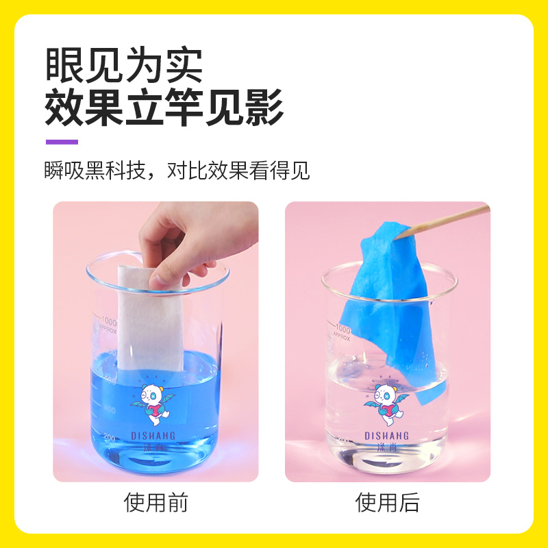 涤尚防串色洗衣片衣服衣物防止染色母片洗衣机隔色纸吸色片洗衣纸