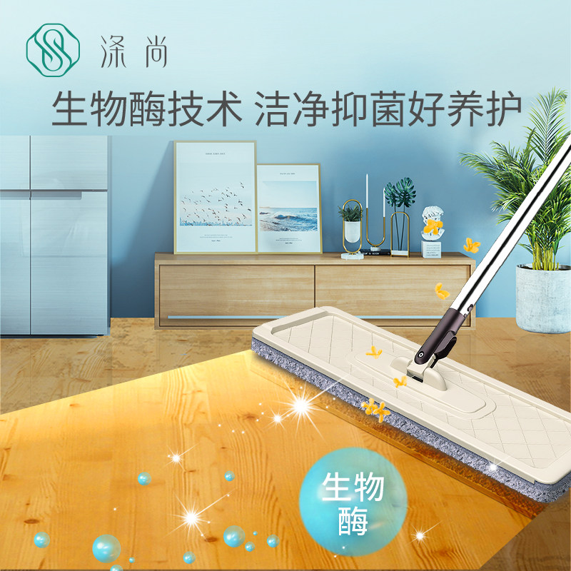 涤尚多效木地板除菌清洁剂清洁片 涤尚日化洁瓷剂