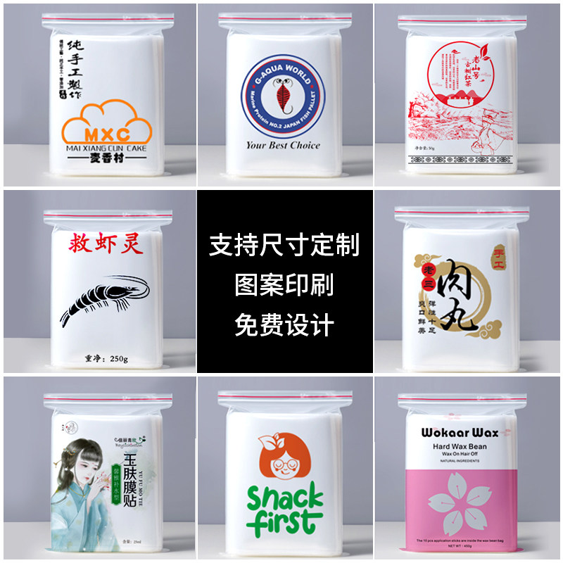 透明自封袋加厚封口袋零食杂粮收纳分装袋食品pe包装袋防尘密封袋,淘宝优惠券,粉丝福利购,淘宝优惠卷