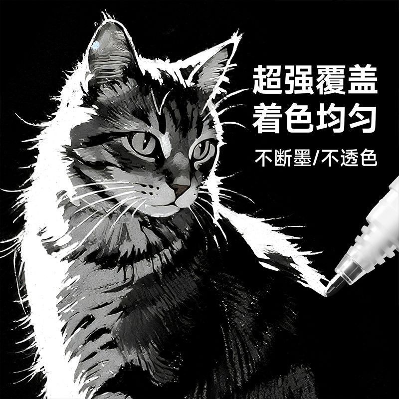 得力丹途高光笔金色签字笔粗头签名笔金属油漆笔不易掉色签到笔美术用白色高光笔丙烯马克笔银色细头记号笔,淘宝优惠券,粉丝福利购,淘宝优惠卷