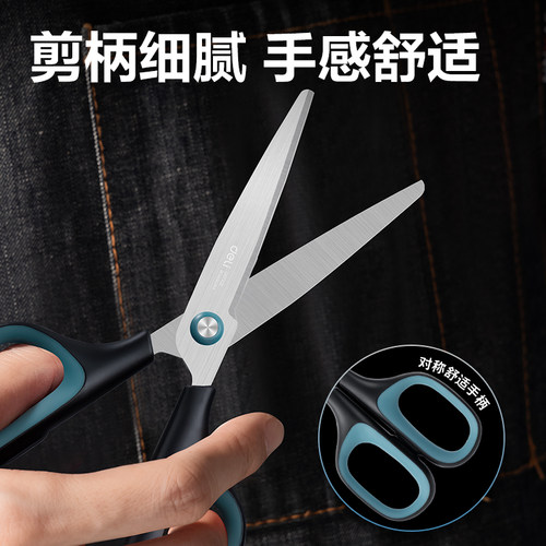 得力剪刀家用不锈钢办公剪子大中小号尖头长学生用手工剪厨房缝纫文具锋利剪裁缝铁剪纸刀便捷式办公用品 - 图2