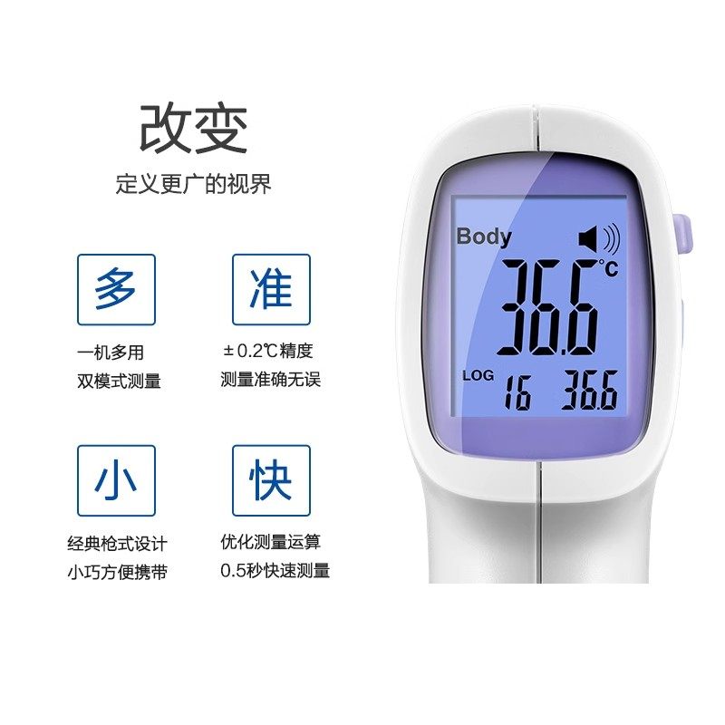 CEM华盛昌电子温度计额温枪非接触式红外测温仪体温枪DT-8806H,淘宝优惠券,粉丝福利购,淘宝优惠卷