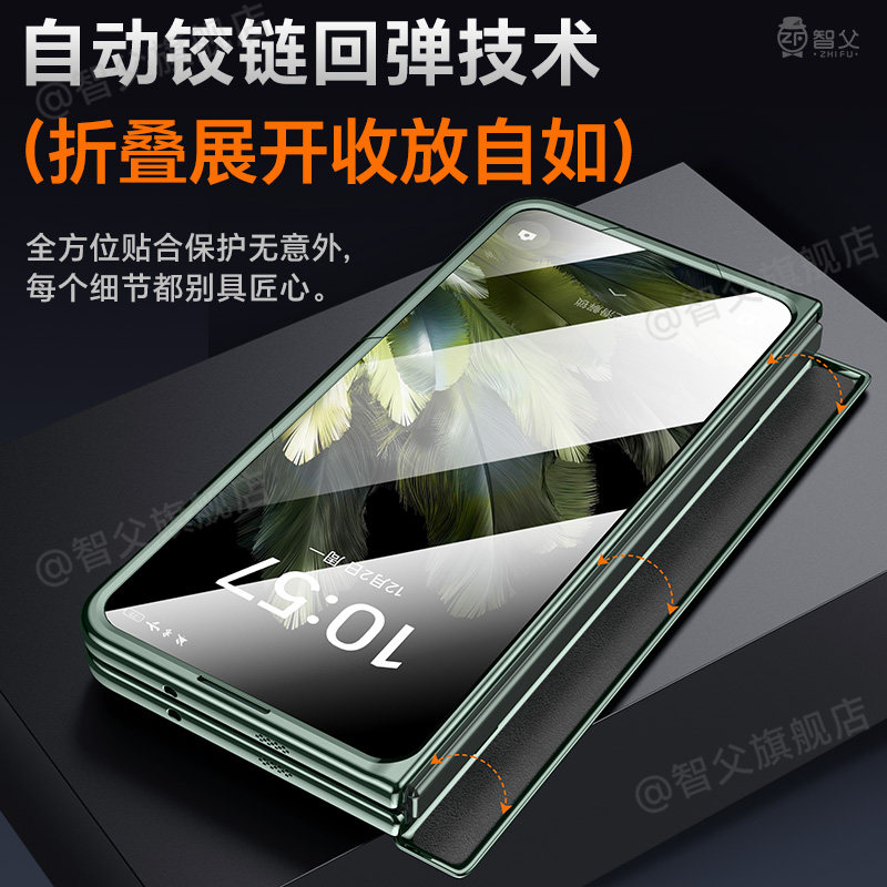 智父适用oppofindn3手机壳新款oppo折叠屏findn3典藏版yl超薄保护套find n3支架防摔oppon高级感男女透明外壳,淘宝优惠券,粉丝福利购,淘宝优惠卷