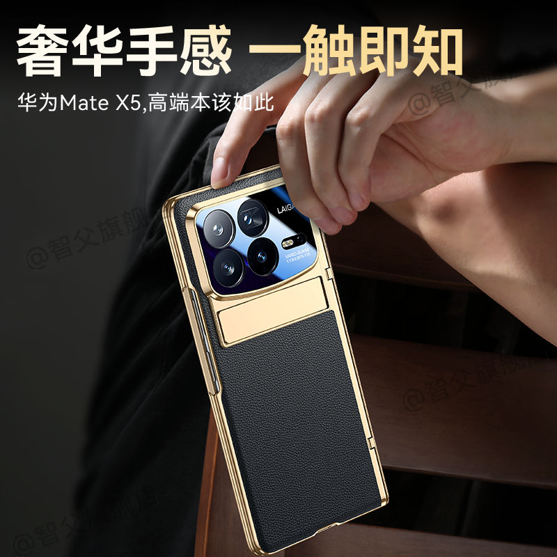 适用 智父小米mixfold4手机壳Fold4新款yl折叠屏mix真皮保护套xiaomi铰链全包防摔mixflod超薄高端男女外壳,淘宝优惠券,粉丝福利购,淘宝优惠卷