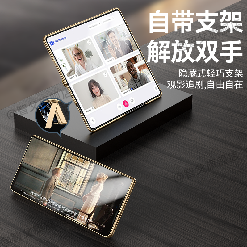 适用 智父小米mixfold4手机壳Fold4新款yl折叠屏mix真皮保护套xiaomi铰链全包防摔mixflod超薄高端男女外壳,淘宝优惠券,粉丝福利购,淘宝优惠卷