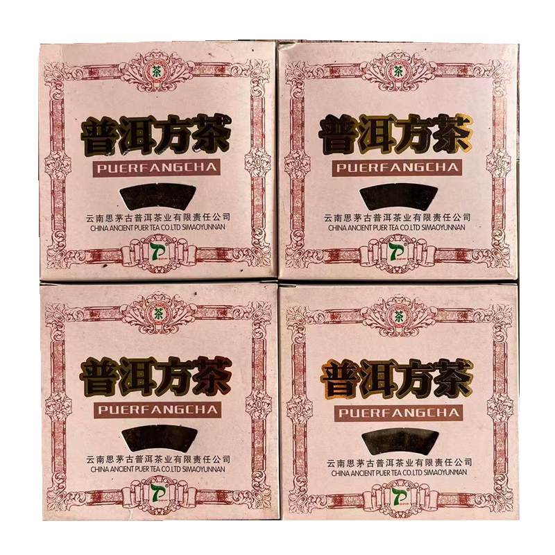 龙芮茶2004年思茅小方砖100g云南普洱熟茶砖茶仓储好陈香干仓存放 - 图0