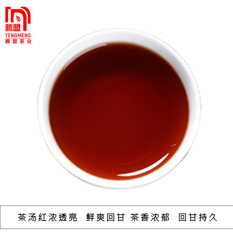 7饼整提购  醇品老茶树357gX7饼普洱茶熟茶 云南七子饼茶 干仓 - 图2