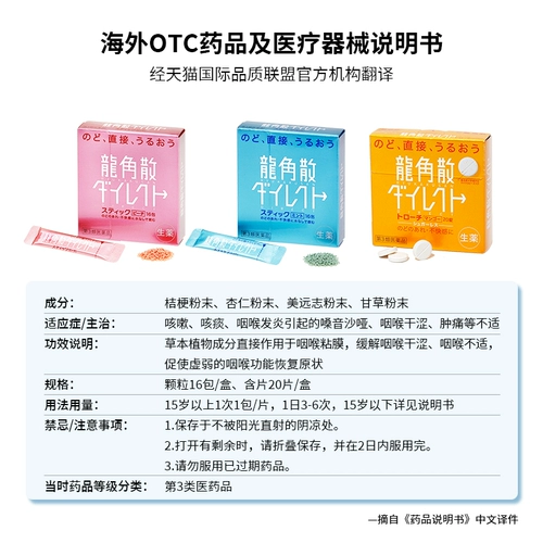 [Гонконгская прямая почтовая почта] Японская водяная пробежка в Лонгжиао Саншу.