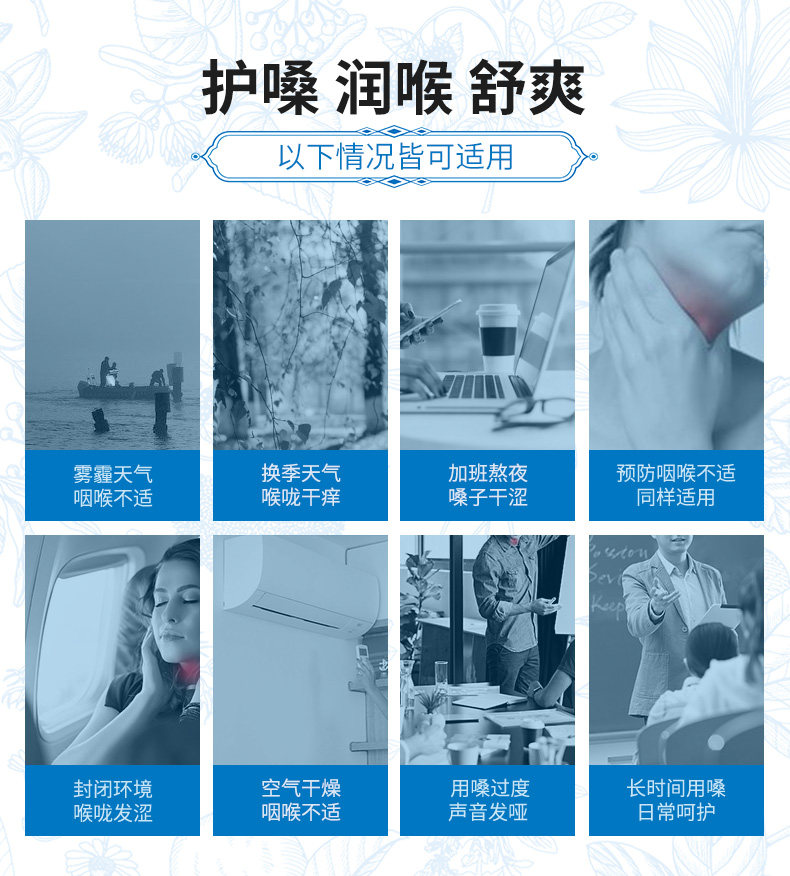 【明星同款】日本龙角散粉末润喉糖 龙角散海外糖果