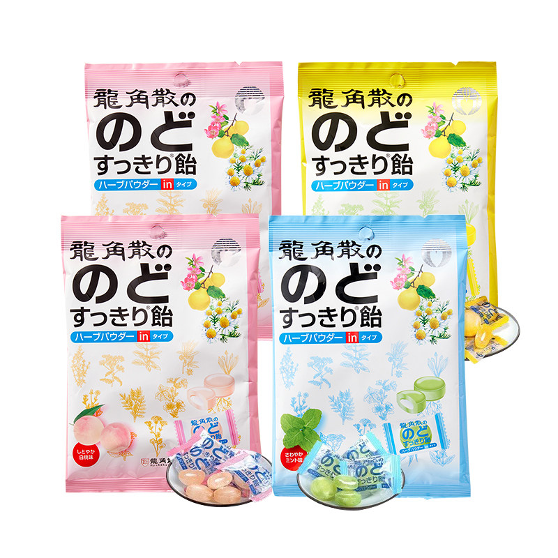 日本龙角散粉末夹心润喉糖装润喉护嗓教师演唱会喉咙痛独立包装,淘宝优惠券,粉丝福利购,淘宝优惠卷
