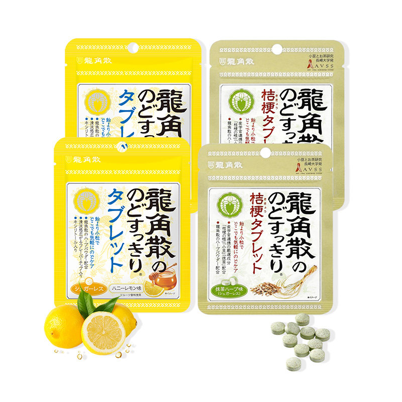 日本龙角散草本4包蜂蜜柠檬润喉片 龙角散海外糖果