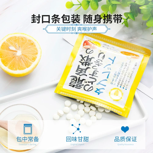 龙角散 Травяная рубца маска медово -лимон аромат 10,4GX1 Сумки охлаждение и уход за горлом с официальным прямым бизнесом