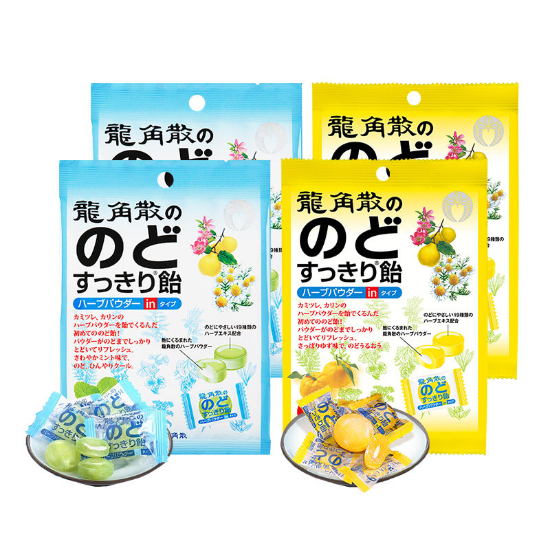 龙角散粉末夹心薄荷味80gx2润喉糖 龙角散海外糖果