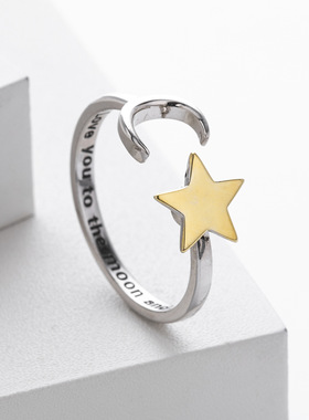 新款S925纯银戒指时尚个性旋转五角星星月指环轻奢小众开口戒