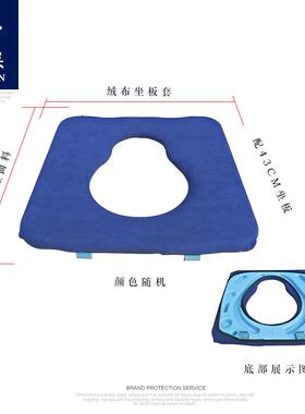 老年人坐便椅塑料坐板坐垫盖板圆便孔葫芦形便孔坐便器配件大便椅