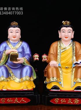 12寸胡三太爷太奶神像居家树脂摆件胡黄常蟒白灰16寸新款四大家族