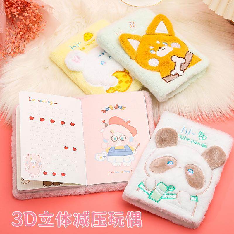 背包派对捏捏叫毛绒笔记本儿童礼物手账本学生作业本创意文具,淘宝优惠券,粉丝福利购,淘宝优惠卷