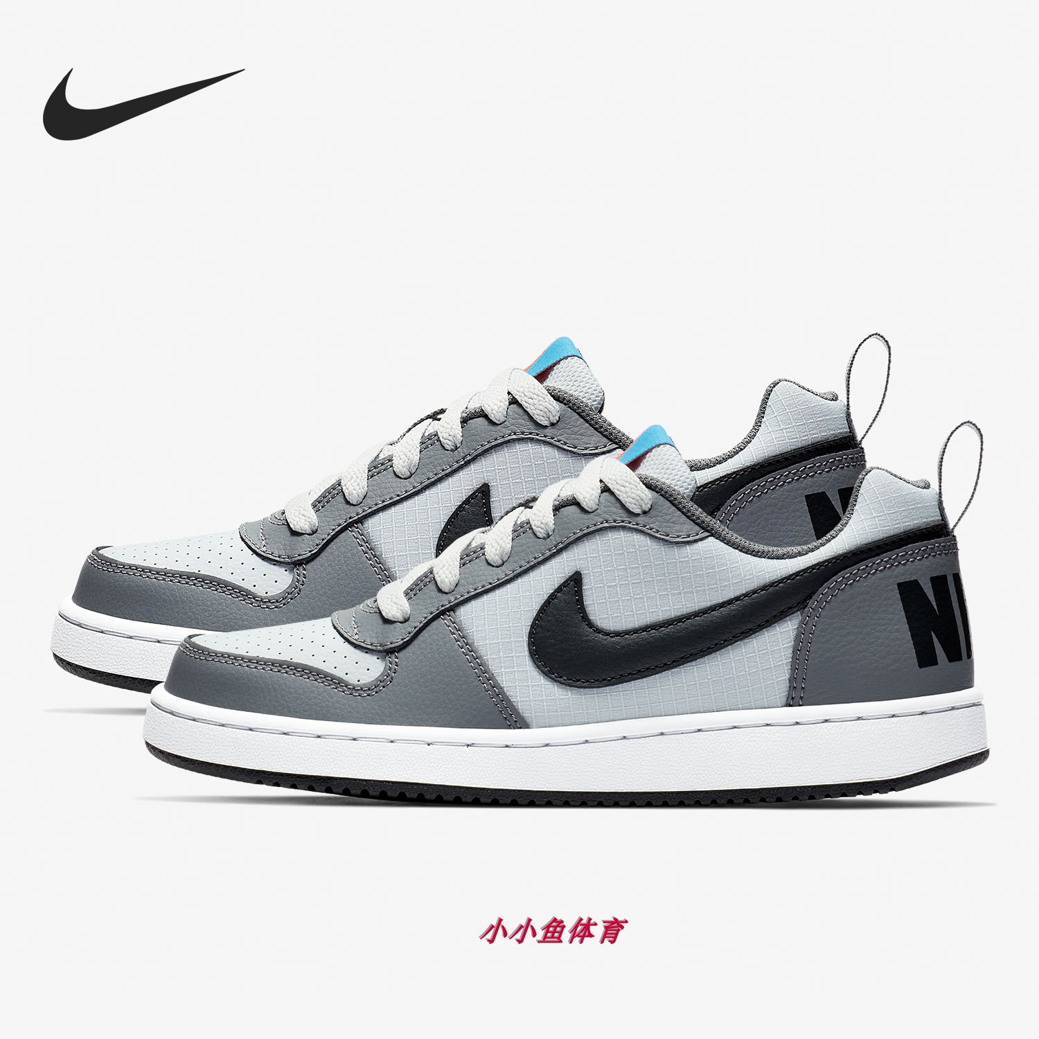 Nike Court Borough Low 2 灰黑蓝女子低帮休闲滑板鞋839985-006 - 图3