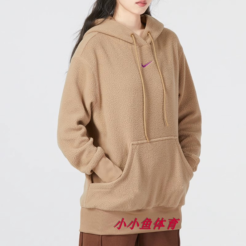 NIKE耐克卫衣宽松女秋冬运动针织摇粒仿羊羔绒套头帽衫DQ6841-258 - 图0