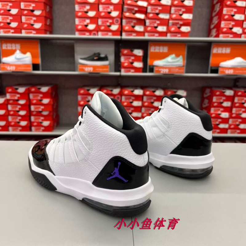 Jordan Max Aura 小康扣 高帮 复古篮球鞋 GS 白黑 AQ9214-121 - 图1