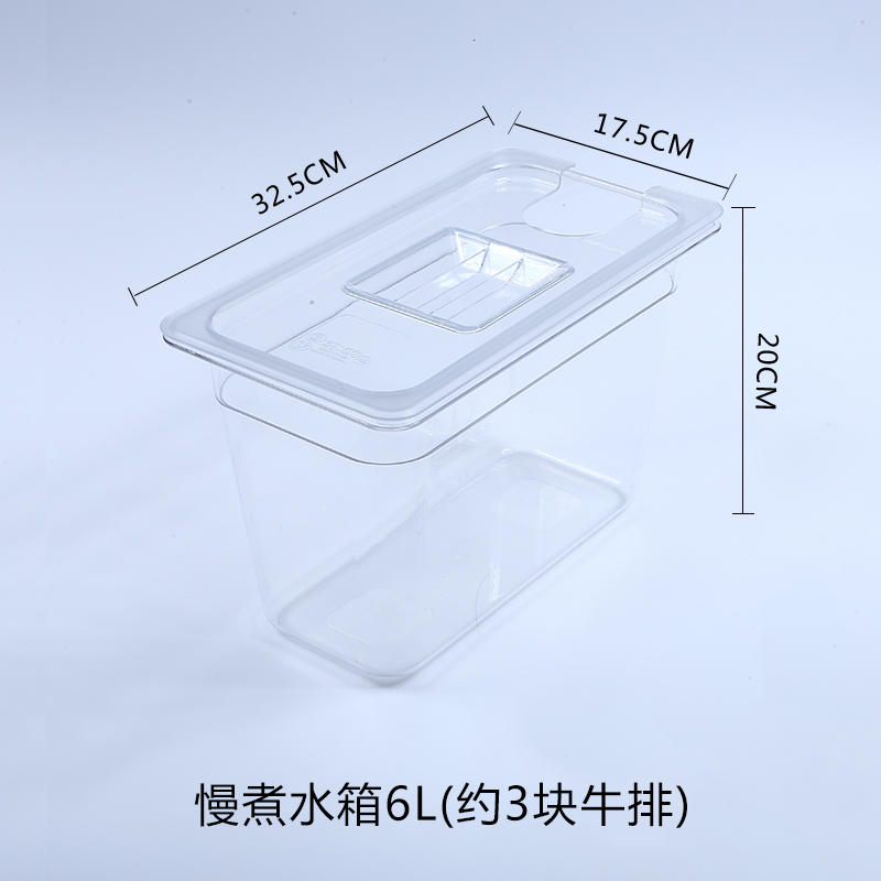 低温慢煮机专用烹饪食材6L水箱加厚材质低温慢煮棒食品级水浴水箱 - 图0