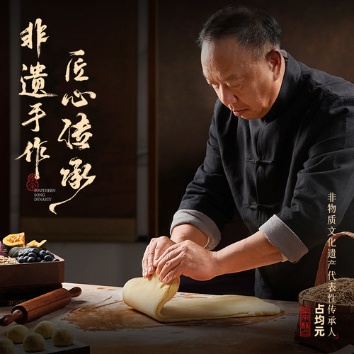 【39元任选3件】南宋胡记桃酥绿豆定胜糕茶点中式糕点心零食小吃 - 图3