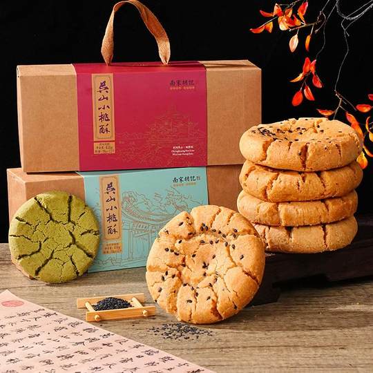 Kleine Pfirsichkuchen-Geschenkbox aus der südlichen Song-Dynastie Hu Ji Hangzhou Wushan