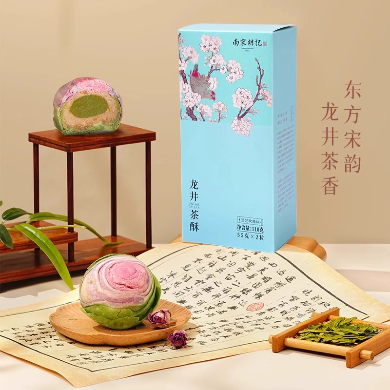 南宋胡记蛋黄龙井茶酥荷花酥饼传统中式糕点心零食品杭州特产盒装,淘宝优惠券,粉丝福利购,淘宝优惠卷