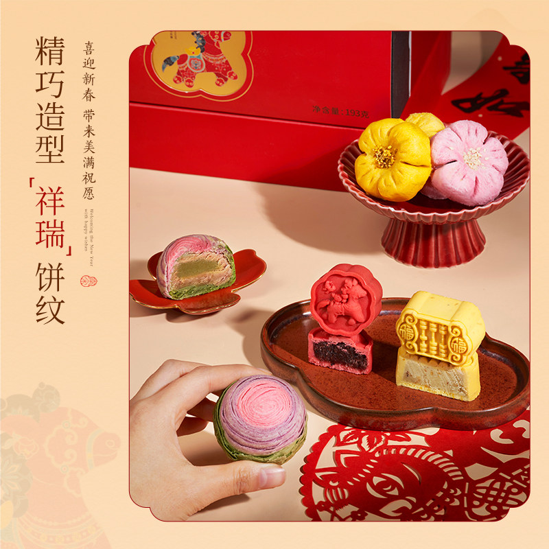 南宋胡记中式糕点心宝宝诞生零食定胜糕喜饼结婚生日年货伴手礼盒,淘宝优惠券,粉丝福利购,淘宝优惠卷