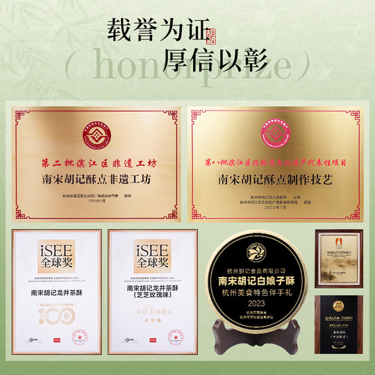 Kleine Pfirsichkuchen-Geschenkbox aus der südlichen Song-Dynastie Hu Ji Hangzhou Wushan