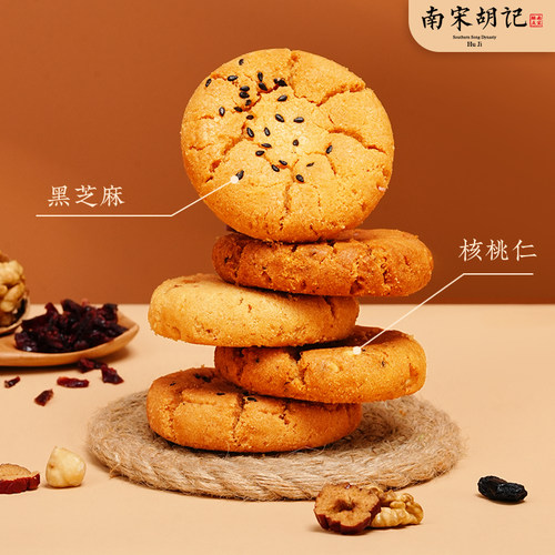 【39元任选3件】南宋胡记桃酥绿豆定胜糕茶点中式糕点心零食小吃 - 图0