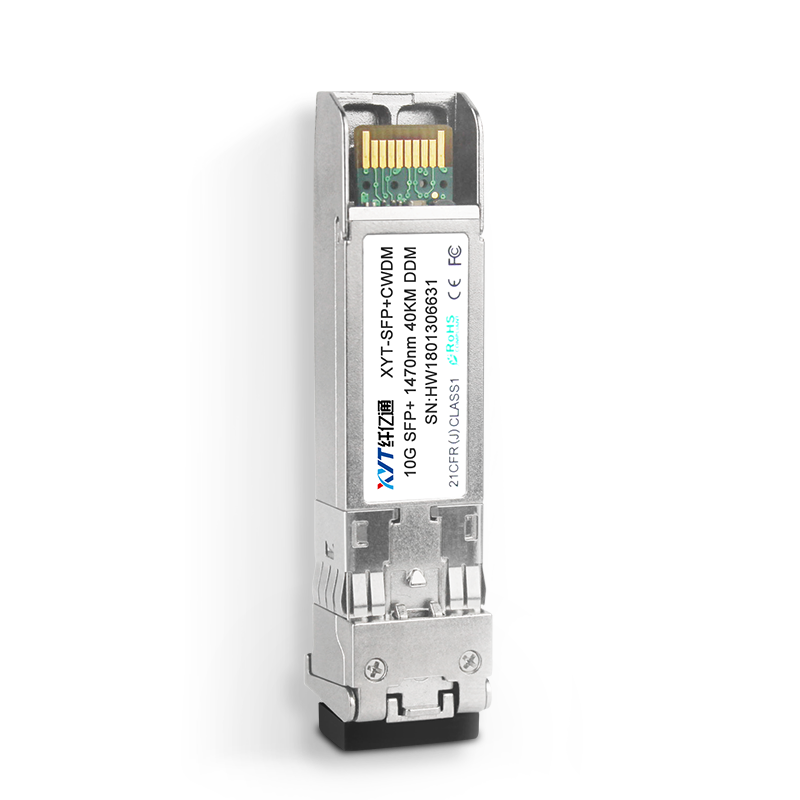 纤亿通 10G万兆 40km CWDM 彩光波分光模块 单模双纤 SFP+10G-CW 1470nm LC口 兼容华为中兴思科可定制 - 图0