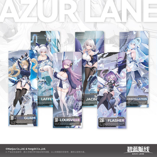 【代购】预售   碧蓝航线 Azur Lane 星海逐光 下水仪式纪念票 周 - 图2