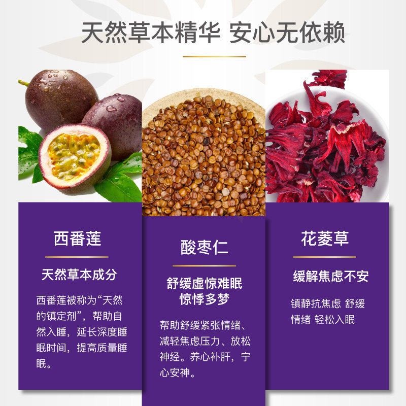 澳洲进口anc睡眠片安神助眠褪黑素 AustralianNaturalcare海外褪黑素/松果体素