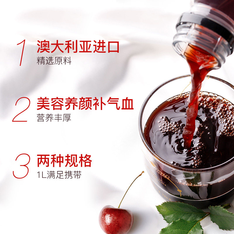 澳洲anc车厘子汁补铁补血铁口服液 AustralianNaturalcare海外铁
