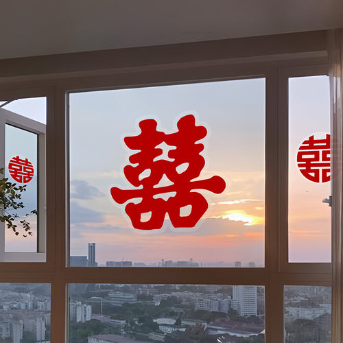 结婚专用喜字植绒静电贴囍字布置婚礼玻璃窗户窗花门贴纸装饰婚房 - 图3